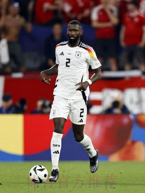 德媒：德国队不会处罚吕迪格 因为他场外形象良好