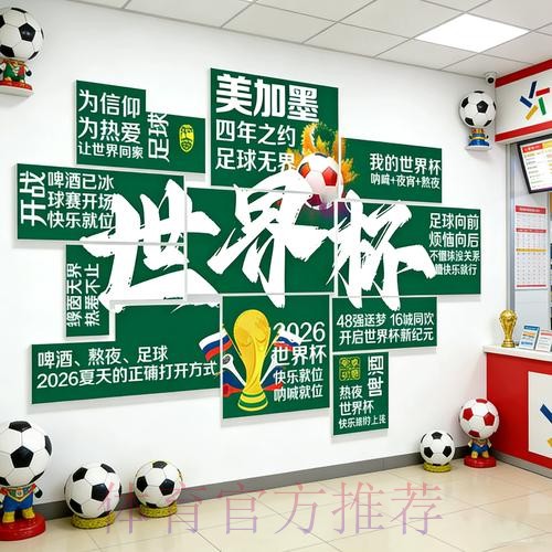 2026世界杯下注教程最新网址