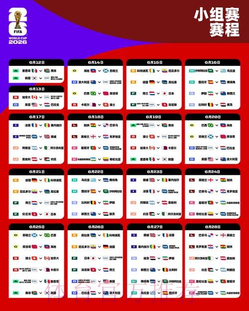 2026世界杯下注网站热门